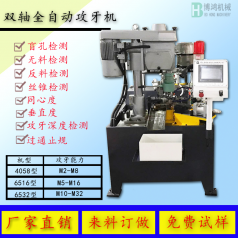 全自動(dòng)攻絲機(jī)的作用，攻絲機(jī)有哪些好處